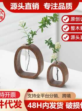 花器高级感复古木制插花水培中式小巧轻奢桌面绿植摆件