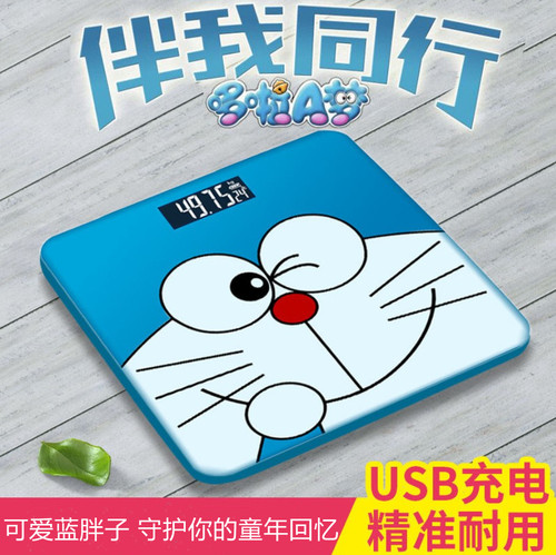 【官方正品】网红爆款精准体重秤