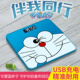 精准平板电子秤体脂体重称磅重秤usb充电小型智能蓝牙家用便携式