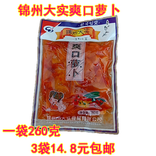 东北锦州小菜大实爽口萝卜辣花萝卜腌制泡菜260g*3袋包邮下饭菜