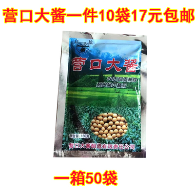 东北辽宁包装营口大酱150克