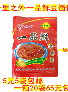 大连千里之外一品鲜豆瓣酱大酱