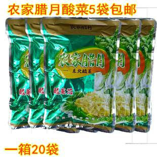 正宗 东北酸菜 农家腊月酸菜芯乳酸菌发酵 酸菜丝酸白菜5袋包邮
