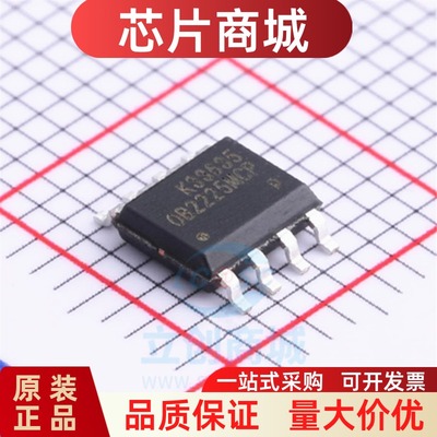 全新原装 OB2225MCP 封装SOP-8  AC-DC控制器和稳压器