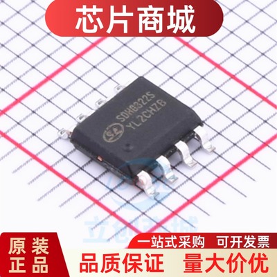 全新原装 SDH8322STR SDH8322S 封装SOP-8 AC-DC控制器和稳压器