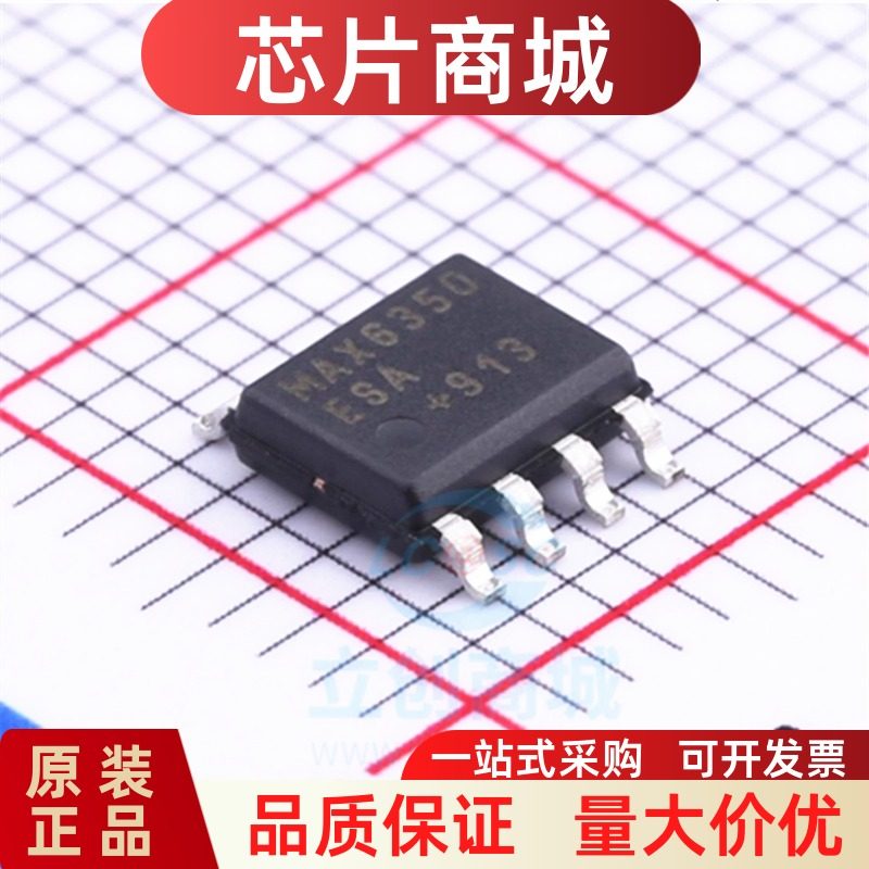 全新原装进口 MAX6350 MAX6350ESA 封装SOP8 电压基准芯片 可直拍