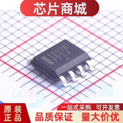 全新原裝  NCP1207BDR2G  封裝SOIC-7 AC-DC控制器和稳压器