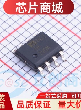 原装正品 MIC4423YM-TR SOP-8 驱动器芯片IC 电桥驱动器