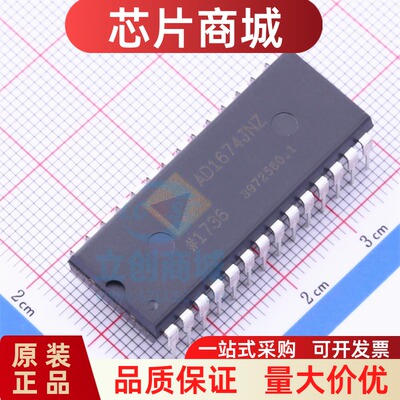 原装正品 AD1674JN AD1674JNZ AD1674KN 直插DIP-28 AD模数转换器