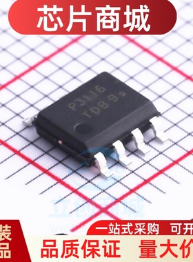 全新原装 PAM3116BLBADJR 封装SOP-8 线性稳压器芯片