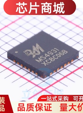全新原装 MS4931 封装QFN-28 电机驱动芯片