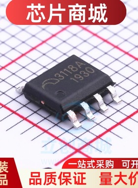 全新ME3118ASPG SOP8丝印ME3118A 3.6A同步降压DC-DC电源芯片现货
