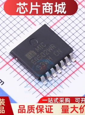 线性稳压器芯片 MIC69502WR 封装SPAK-7 全新原装