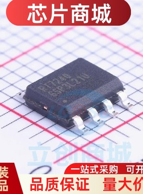 全新原装 RT7240GSP 封装SOP8 丝印RT7240 DC-DC电源芯片