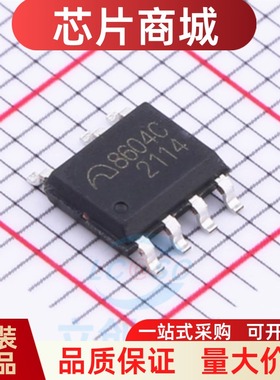 全新原装 ME8604CS7G 丝印8604C 控制稳压器芯片 SOP-8