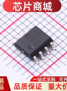 全新原装 MIC4452YM 4452YM 贴片SOP8 12A 驱动器IC MOSFET 芯片