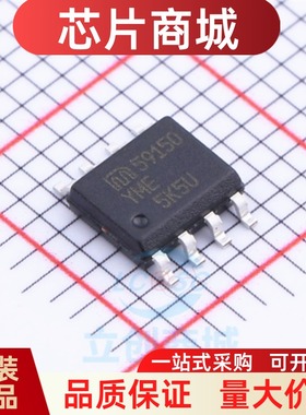 全新原装 线性稳压器芯片 MIC59150YME 封装SOIC-8
