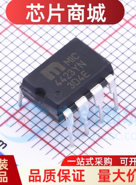 全新原装 MIC4423YN 封装PDIP-8 栅极驱动IC