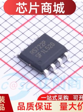 全新原装 RS722PXK 运算放大器 双路通道运放 SOP-8 丝印RS722P