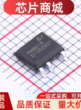 全新原装 PN8015SSC-R1D 贴片SOP-7 电源恒压恒流控制芯片IC