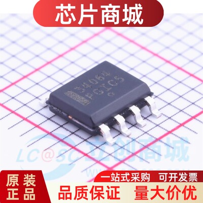 全新原装 MC34064D-5R2G 监控和复位芯片 封装SOP-8