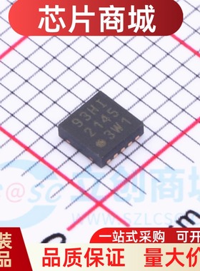 全新原装MCP73113-06SI/MF 丝印93HI DFN10电池管理IC 电池充电器