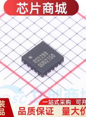 原装正品 RS2299XTQC16 封装QFN-16L RS2299 模拟开关/多路复用器