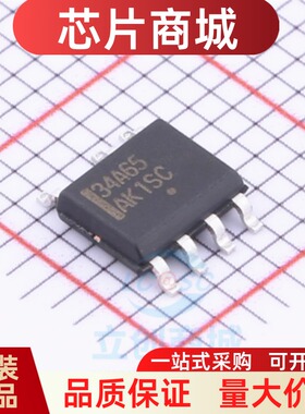 全新原装 NCP1234AD65R2G 丝印34A65 贴片SOP-7 液晶电源管理芯片