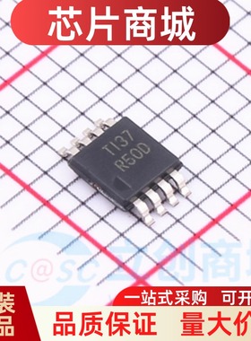 全新原装 REF5040AIDGKR 封装MSOP-8 丝印R50D 电压基准芯片