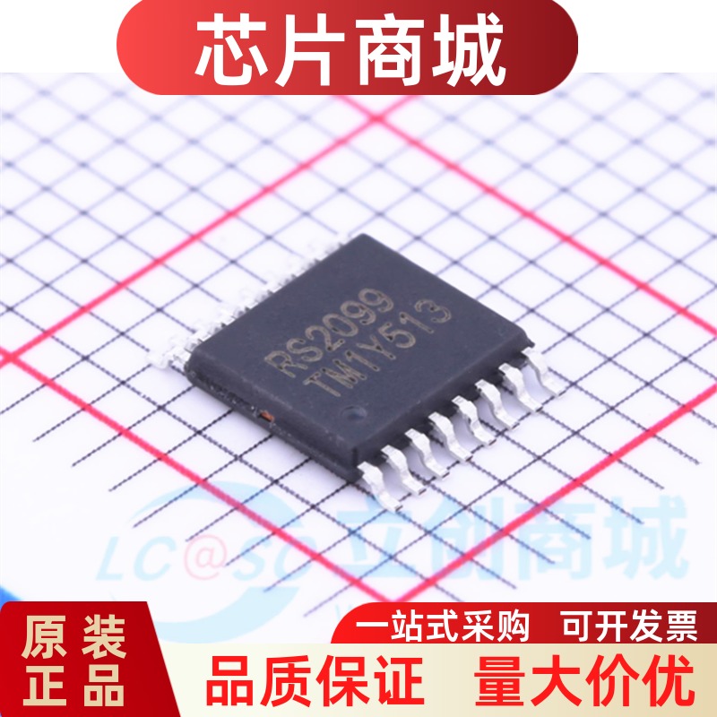 原装正品 RS2099XTSS16 TSSOP-16 四通道模拟开关芯片RS2099