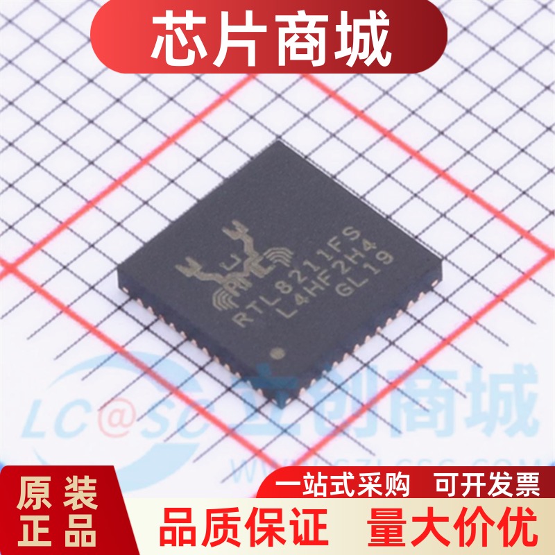 原装正品 RTL8211FS-CG RTL8211FS 贴片QFN48 以太网收发器IC芯片