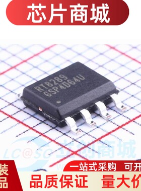 全新原装 RT8289GSP 丝印RT8289 贴片SOP8 电源管理IC芯片