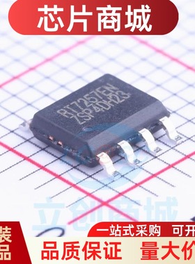 全新原装 RT7257ENZSP RT7257EN SOP-8 开关稳压器IC芯片