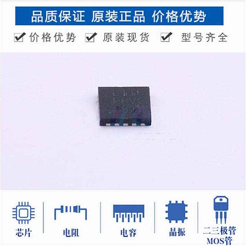 全新STM32L011F3U6 32L031G4U6 F4U3 F4U6 G6U6 G6U7芯片QFN20/28