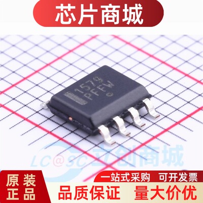 全新原装 NCP1579DR2G 封装SOIC-8  DC-DC电源芯片