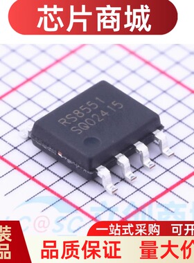 全新原装 RS8551XK 封装SOP-8 精密运放