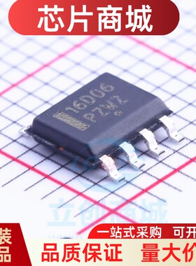 全新原装  NCP1216D65R2G  封装SOIC-7  AC-DC控制器和稳压器
