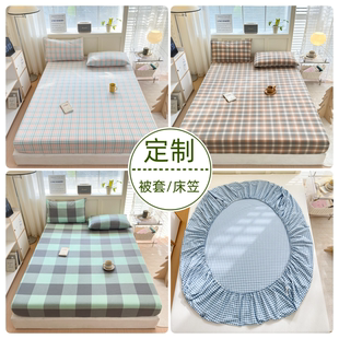 定制任意尺寸A类全棉床笠榻榻米防尘套纯棉床罩席梦思床垫保护套