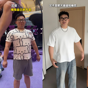 微胖男生穿搭重磅遮肚子t恤索罗娜解构半袖 夏季 正肩短袖 白色美式