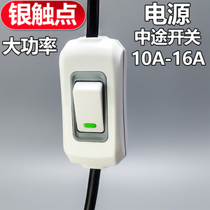 纯铜触点大功率单控开关