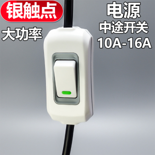 新款纯铜触点大功率单控开关双向按钮开关手捏中途开关床头小开关