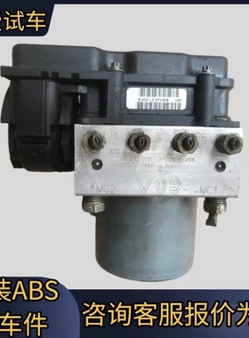 适用于长城嘉誉V80 炫丽风骏酷熊腾翼 C50 C30 3550100-V08 ABS泵