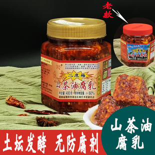 湖南南岳香辣豆腐乳蒋氏丰收二度梅茶油猫鱼衡山霉豆腐开胃下饭菜