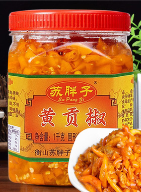 衡东三樟黄贡椒辣酱湖南特产米酒泡剁椒香辣黄辣椒蒸鱼头下饭酱菜