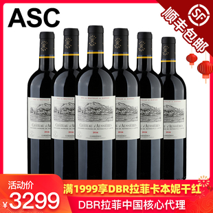 拉菲传奇波尔多红酒 AOC级别正品 法国ASC原
