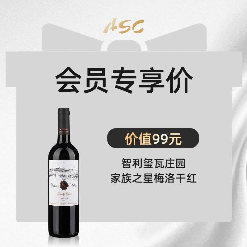 【会员专享】ASC法国进口红酒小龙战舰干红长相思雷司令白葡萄酒