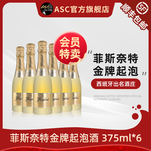 【会员专享】ASC菲斯奈特臻我桑格利亚白加香葡萄酒进口红酒整箱