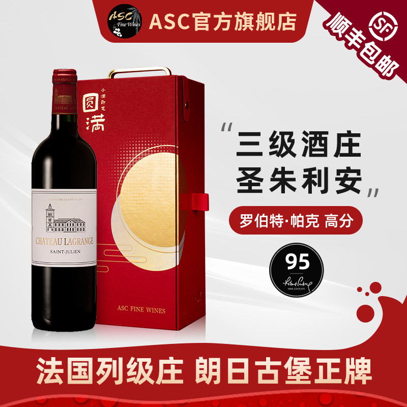 ASC精品红酒 法国波尔多朗日古堡圣朱里安干红进口白葡萄酒礼盒装