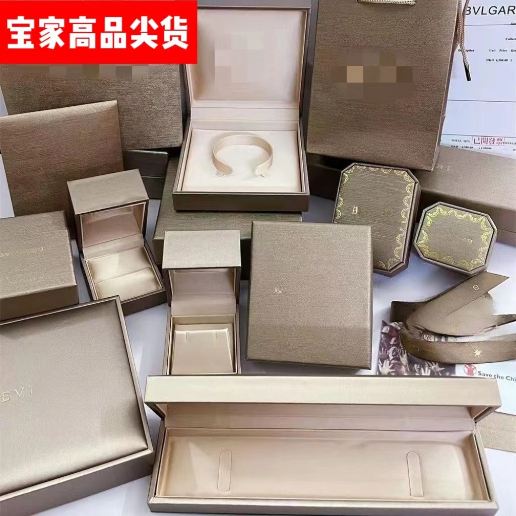 高级感宝家首饰收纳盒BV格丽包装盒戒指耳钉项链手镯手链盒蛇链盒