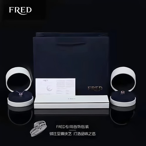 高档珠宝首饰收纳盒适用费雷德FRED手链盒戒指盒项链盒包装礼盒